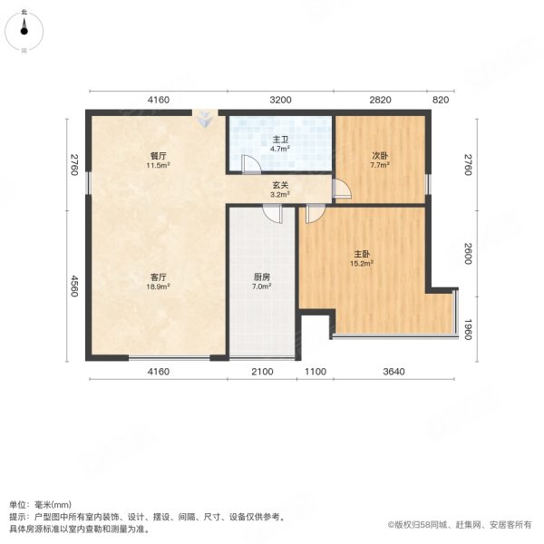 磊扬世纪城2室2厅1卫90㎡南45万