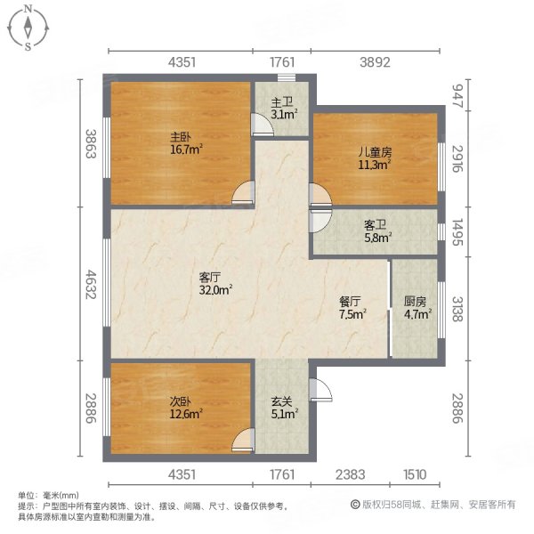 锦绣华庭小区3室2厅2卫132㎡南北68万