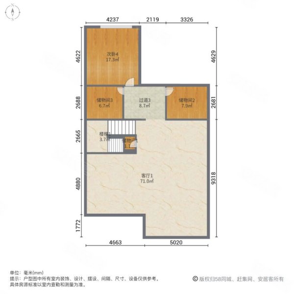 万通龙山逸墅5室3厅4卫320㎡南北650万