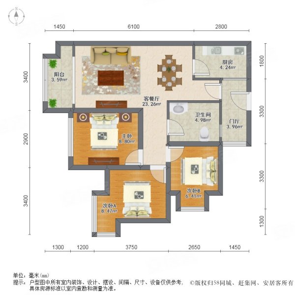 绿地国际花都三期3室2厅1卫88.62㎡南北98万