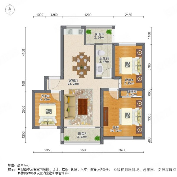 通发花园3室2厅1卫73.14㎡南北300万