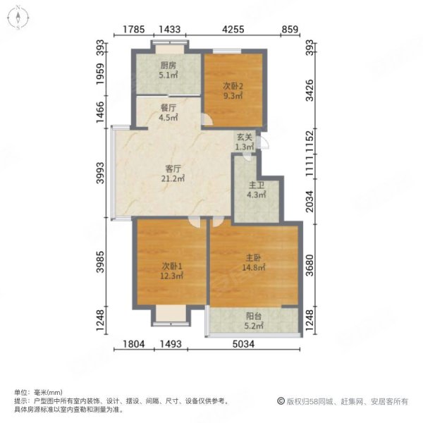 滨海龙城3室2厅1卫117㎡南北119.8万