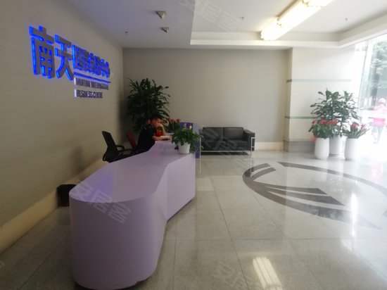 南天国际商务中心 