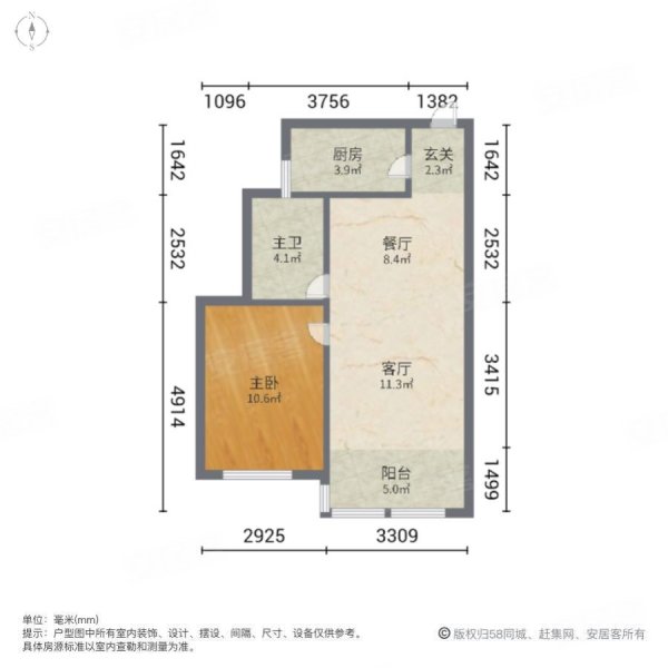 阳光上城1室2厅1卫64.16㎡南48万