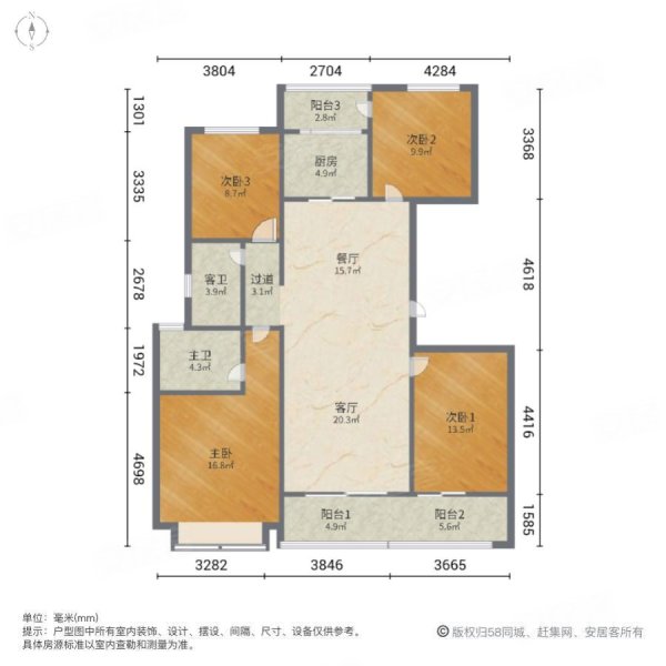 保利堂悦4室2厅2卫143㎡南北155万