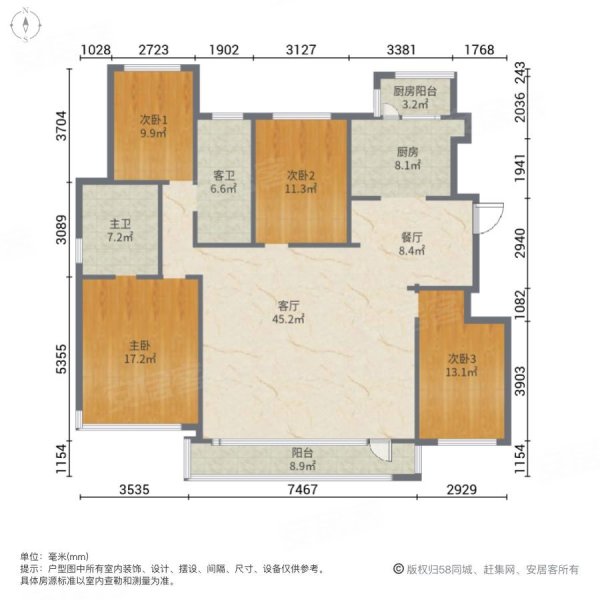 华润置地万象府4室2厅2卫158㎡南280万