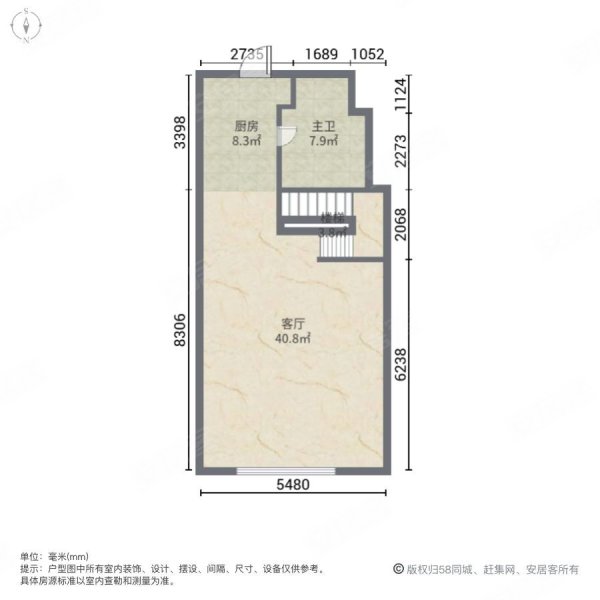 赛格公馆2室1厅1卫51㎡南36万