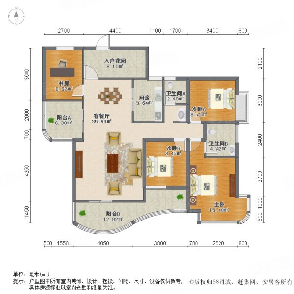 满五省税南北通透地铁口名家翡翠花园电梯四房楼层视野好 名家翡翠花园二手房 146万 4室2厅 2卫 135 01平米 长沙安居客