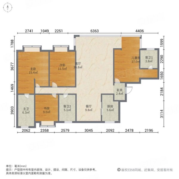 中南樾府 超低密度 南朝向 随时可看 商品住宅