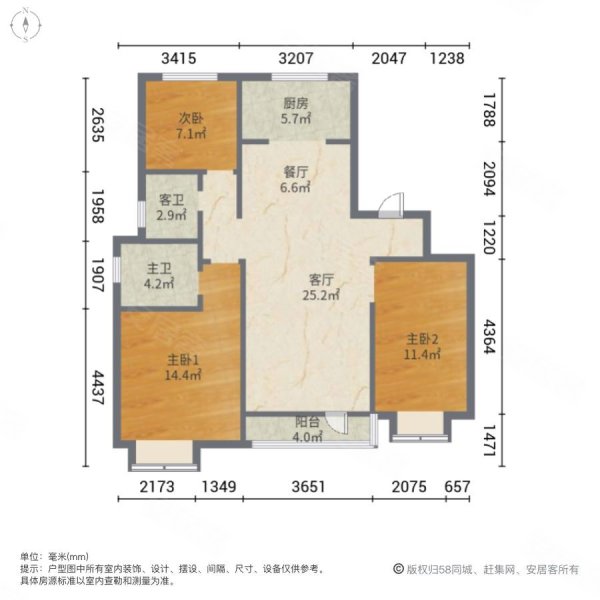 空港澜庭美地a区远离火车道采光充足有车位