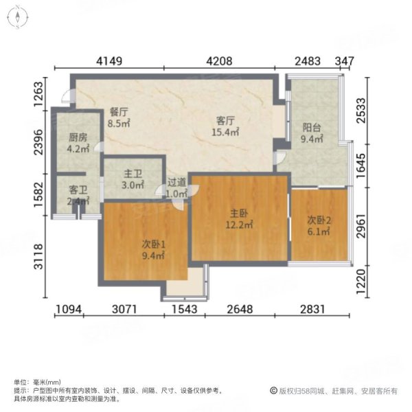 天立水晶城3室2厅2卫98㎡南北54.8万