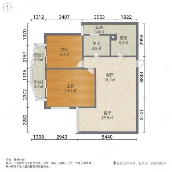 大同花园(南区)2室2厅1卫93.55㎡南北798万