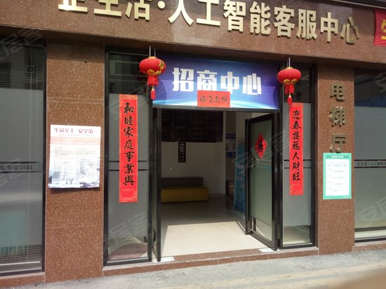 企生活人工智能油松园 