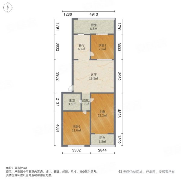 温室嘉苑3室2厅1卫100㎡南北55万