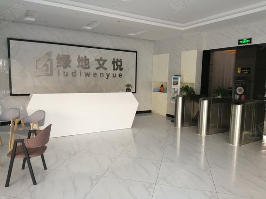 绿地文悦大厦 