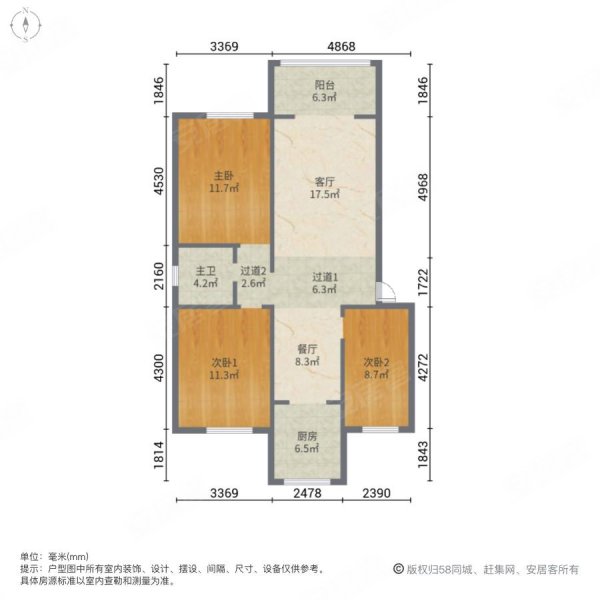 贝鸟逸轩3室2厅1卫106㎡南北59.6万