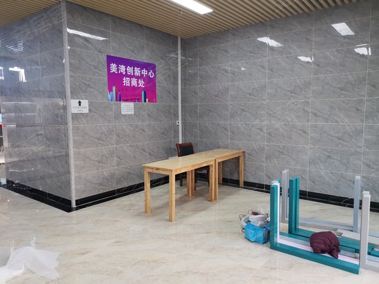 顶发国际化妆品交易中心(办公) 