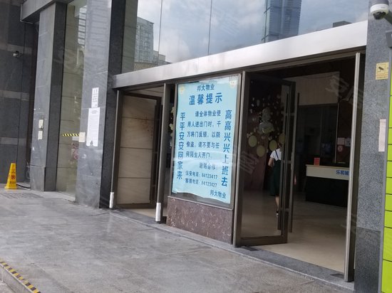 英尚国际酒店公馆