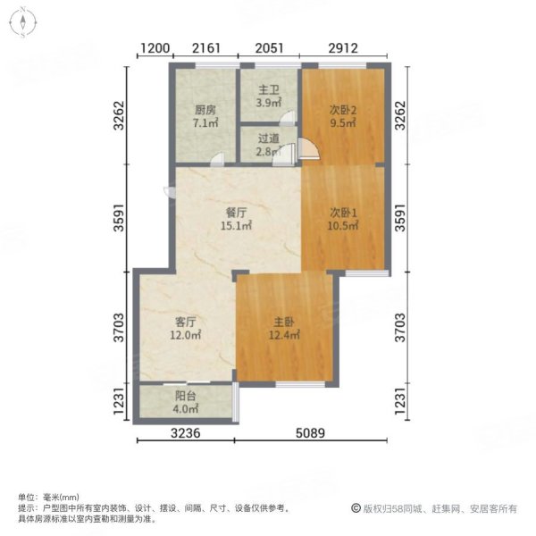 东邑阳光3室2厅1卫96.89㎡南北124万