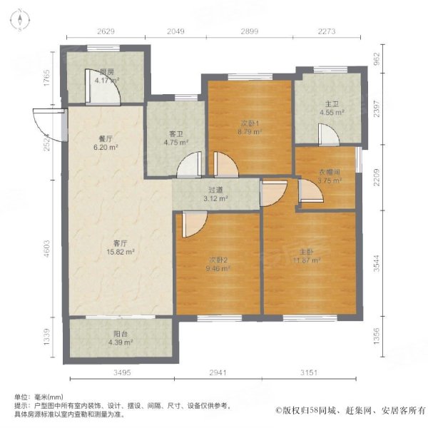 北城康徽苑四房,106万,购物中心旁,八号线地铁口,省医院北