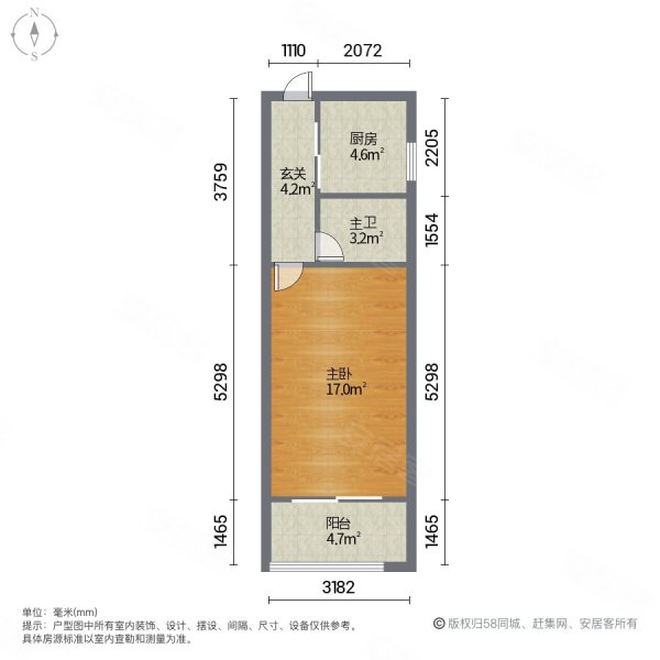 馨宁公寓1室1厅1卫42.3㎡南北320万