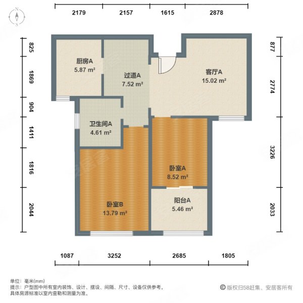 城东新苑一期A区2室1厅1卫60㎡南北29万