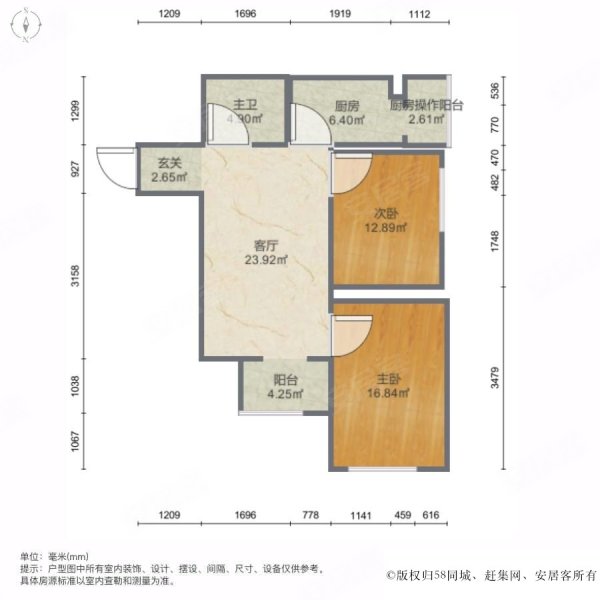 龙顺园2室1厅1卫73.46㎡南北82万