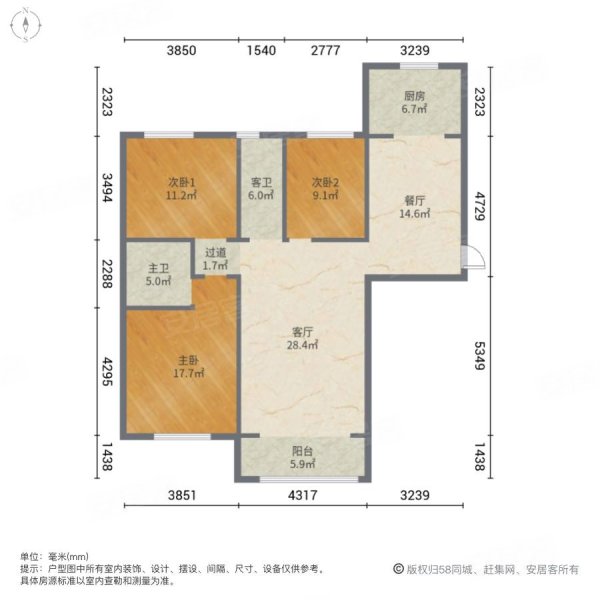 清华大溪地10号院 临地铁 双卫 大户型 随时看房 小高层,清华大溪地10