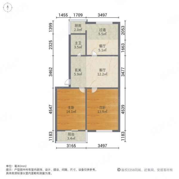 人民警察公寓2室2厅1卫80.85㎡南70万