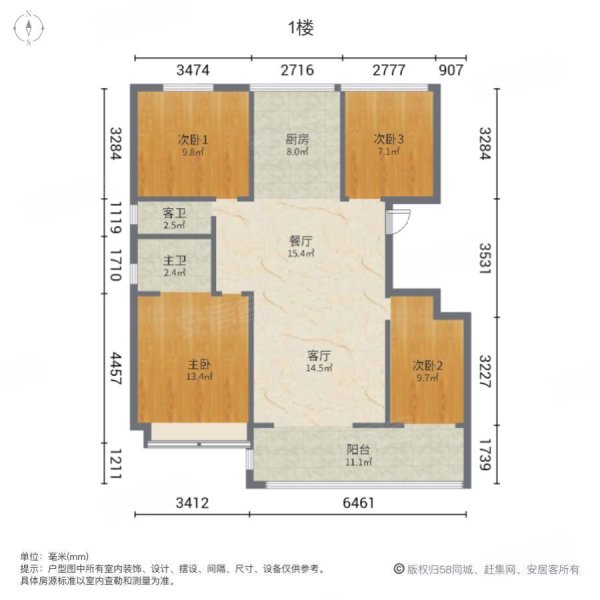 汉成国宾府4室2厅2卫140㎡南北78万