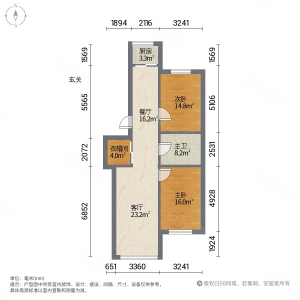 环馨山庄2室2厅1卫101.53㎡南北98万