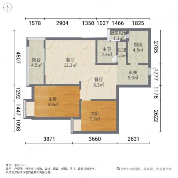 龙湖上城 荷花池花千集户型方正品质物业居家套二随时看诚心出售