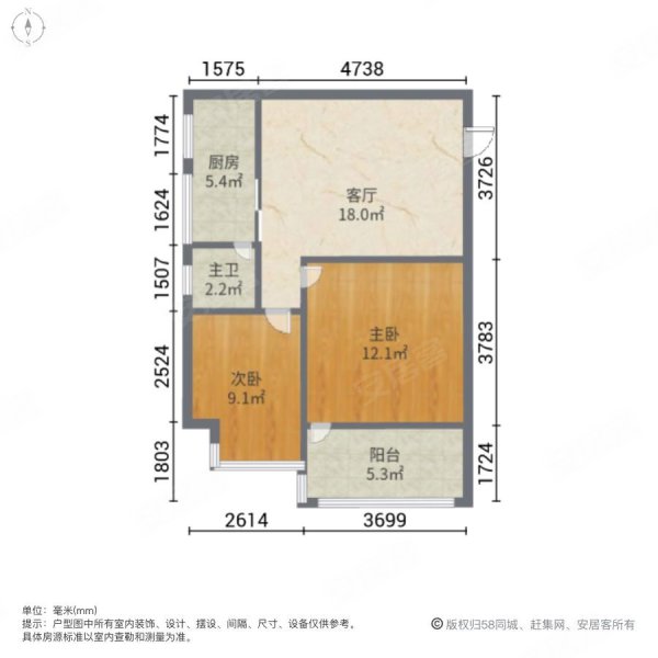 世贸商城2室1厅1卫51.6㎡南42万