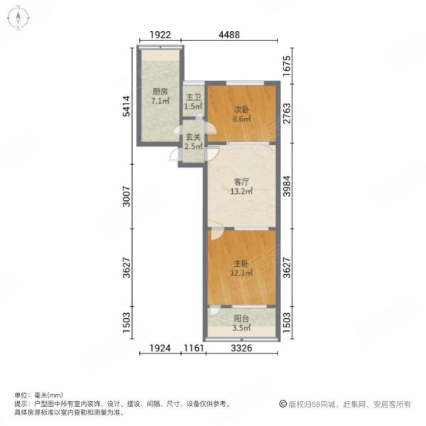 升平小区2室1厅1卫56㎡南北126万