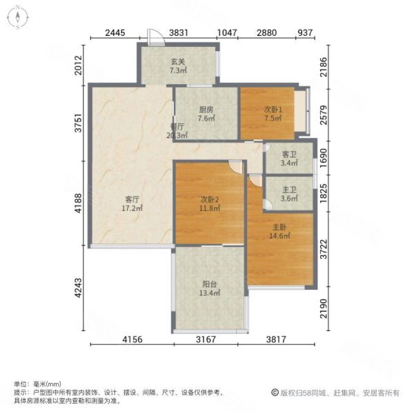 御景国际