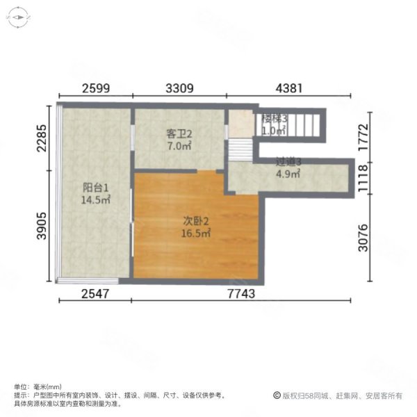 丰泰观山碧水(别墅)5室2厅3卫323㎡南738万