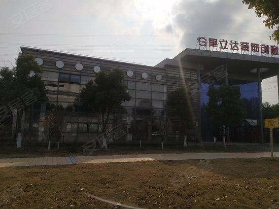 果立达装饰创意园 