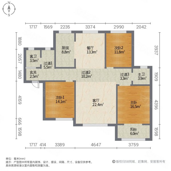 轩苑御园华庭3室2厅2卫130.29㎡南北66万