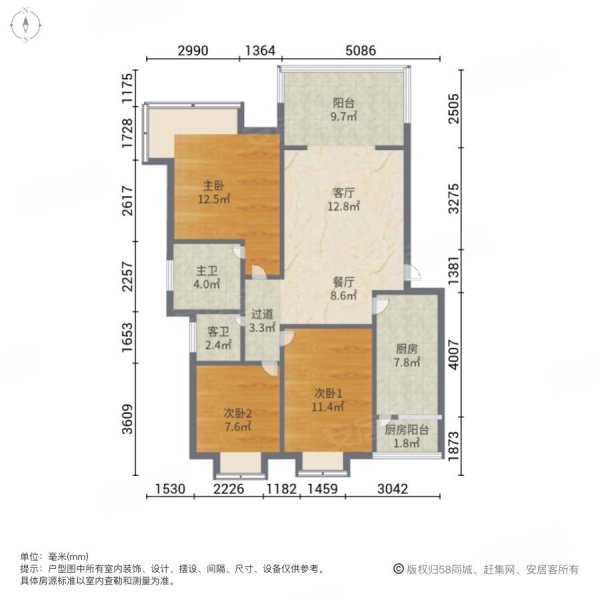 广泽上城3室2厅2卫120㎡南北68.8万