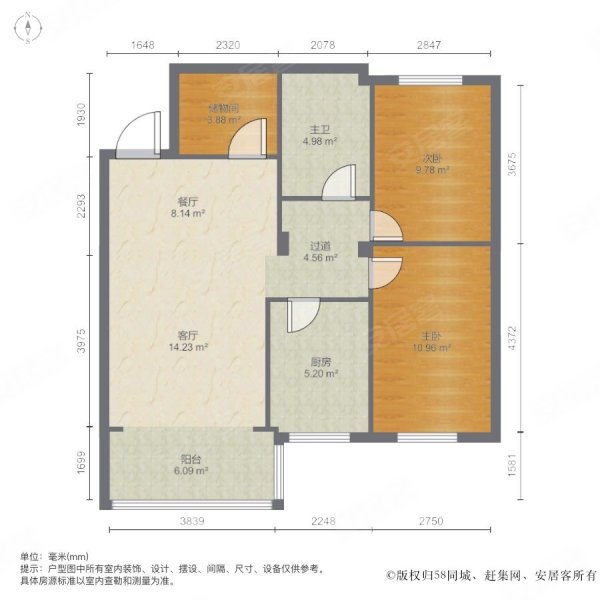 长盛小区2室2厅1卫78㎡东南60万