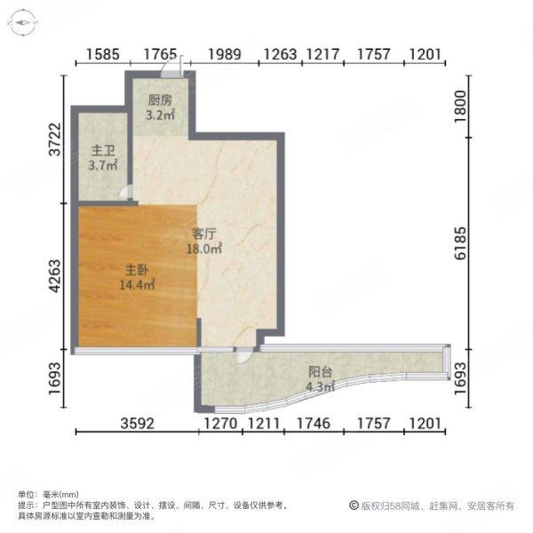 广信百度城1室1厅1卫32.93㎡东32.8万