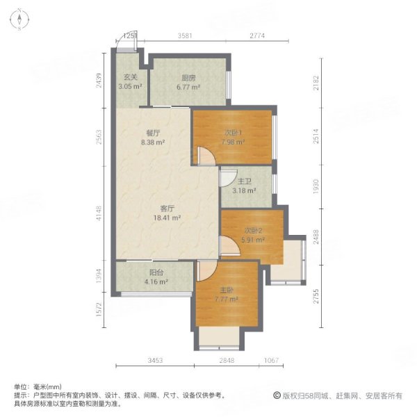 万科金域缇香3室2厅1卫89㎡南北228万