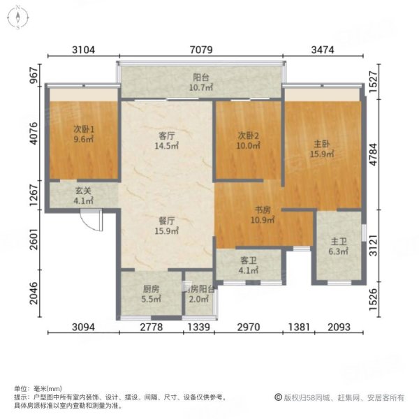 碧桂园置地中央公园4室2厅2卫150㎡南北136.8万