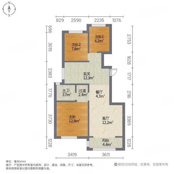 阳光城未来悦3室2厅1卫89㎡南北145万