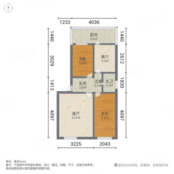 九三小区2室2厅1卫81.3㎡南北35万