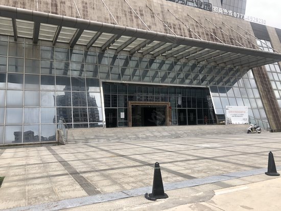 广西颐高电子商务产业园 