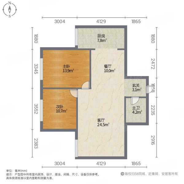 水岸豪庭2室2厅1卫96㎡南北55.8万