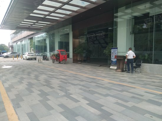 骏丰科技创新园