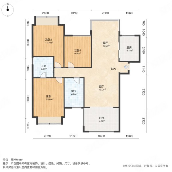 星华海岸城三期3室2厅2卫110.19㎡南北175万