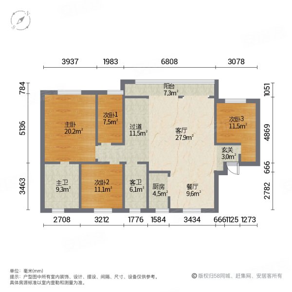 出售红星天伯电梯洋房143平四室两厅两卫毛坯带子母车位储藏室